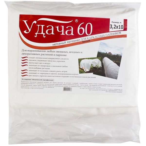 Укрывной нетканый материал УДАЧА 60 УФ, 60 г/м², 3,2х10м