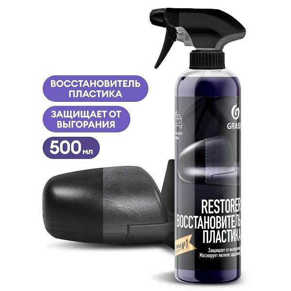 GRASS RESTORER Восстановитель пластика, 500мл