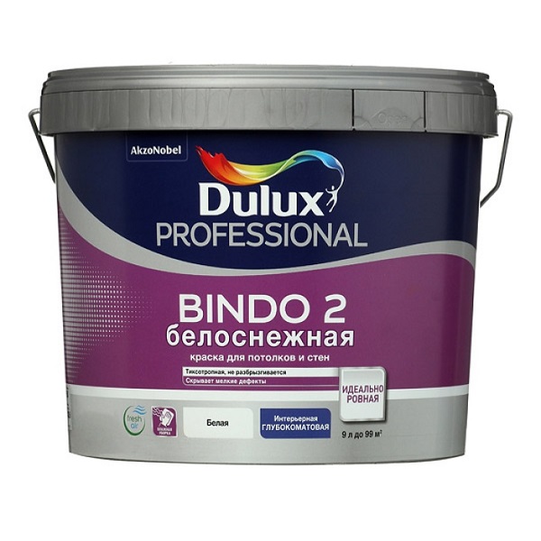 Краска Dulux PROFESSIONAL Bindo 2 Белоснежная Глубокоматовая для потолков и стен,  9л