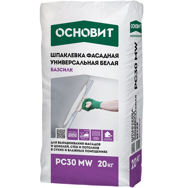 Шпаклевка фасадная ОСНОВИТ Базсилк цементная белая 20кг