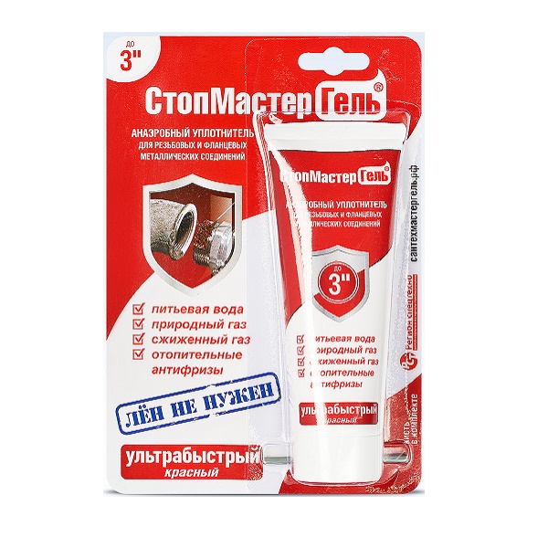 Гель САНТЕХМАСТЕР Красный,  15 г