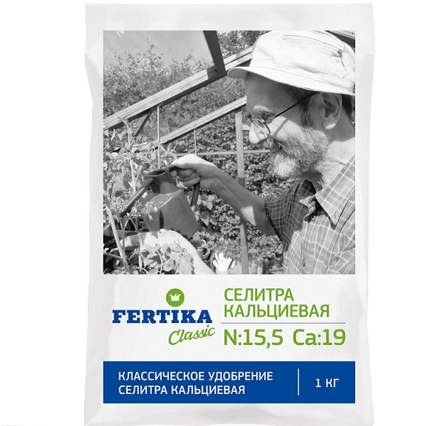 Удобрение Селитра кальцивая Fertika Classic, 1кг
