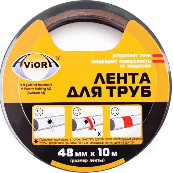 Лента клейкая AVIORA для труб 48мм х10м