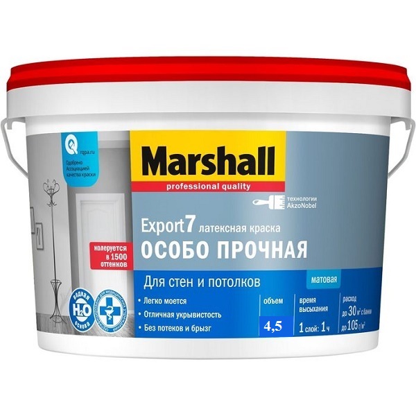 Краска Marshall Export-7 Особо прочная BC, 4,5л для колеровки