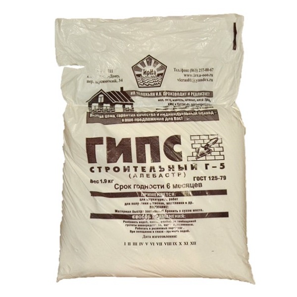 Гипс строительный KNAUF Шнельгипс, 5кг