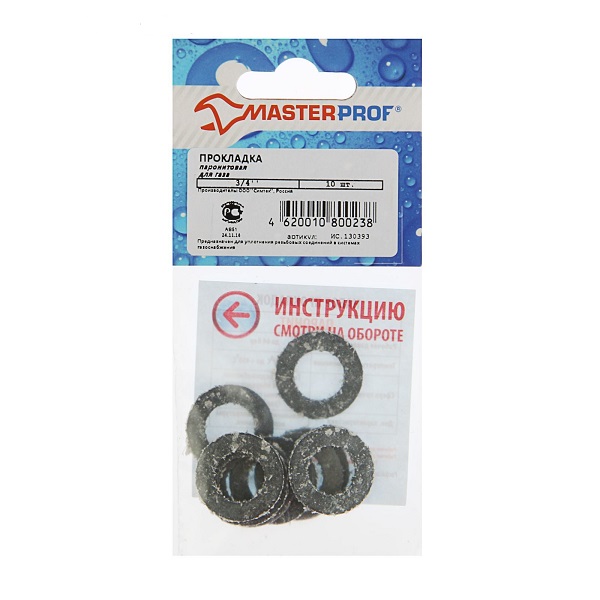 Набор прокладок паронитовых MASTERPROF 3/4", 10шт.