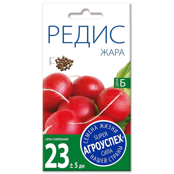Семена редис Жара, Агроуспех, 3г