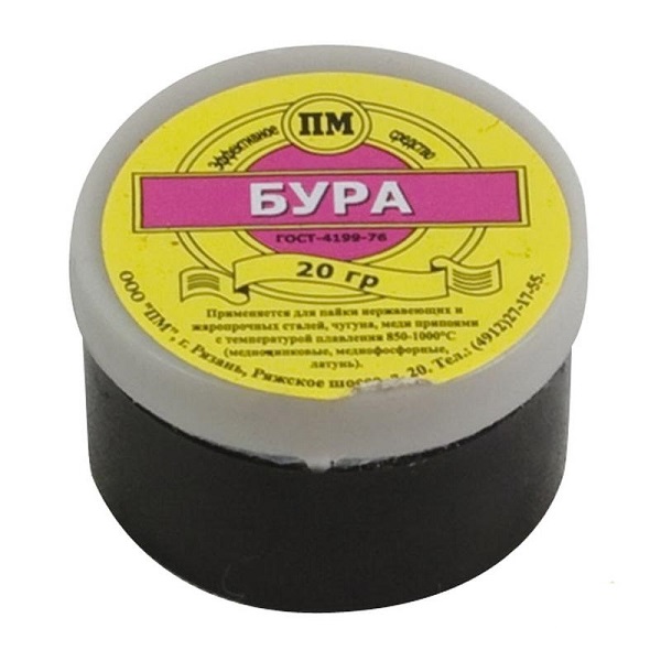 Бура высококомплиментарный флюс ТехноПайка, 20г