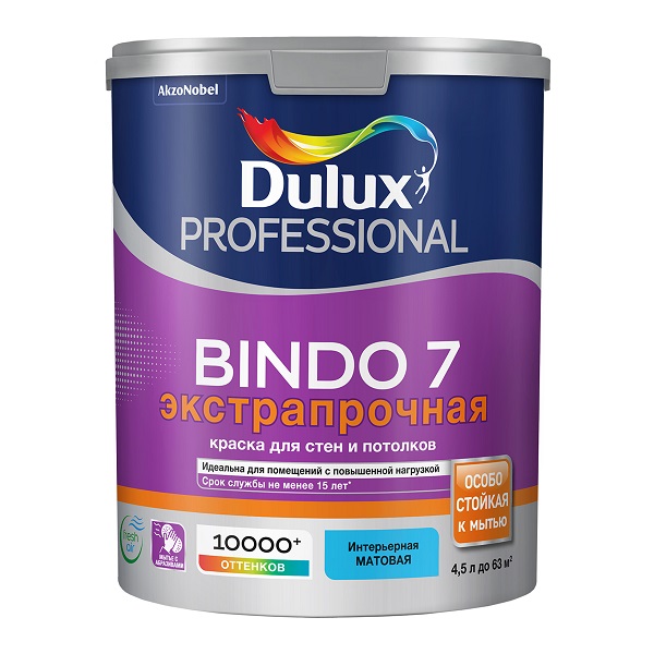 Краска Dulux PROFESSIONAL Bindo 7 Экстрапрочная Матовая для стен и потолков,  4,5л