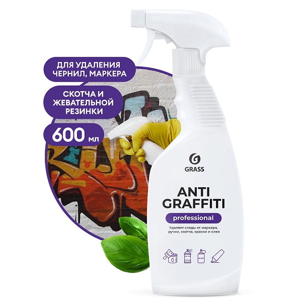 GRASS ANTIGRAFFITI Professional Средство для удаления маркера, остатков скотча и клея 600мл, спрей
