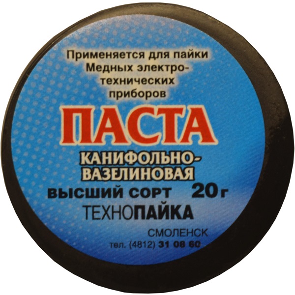 Канифольно-вазелиновая паста ТЕХНОПАЙКА, 20 г