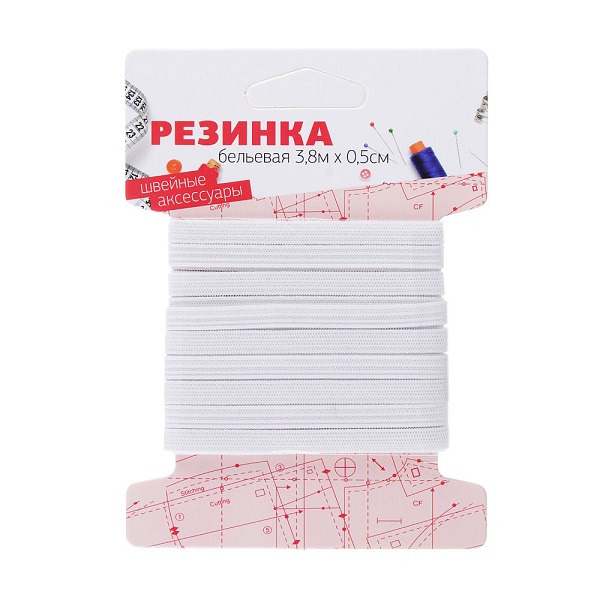 Резинка бельевая 0,5см х3,8м