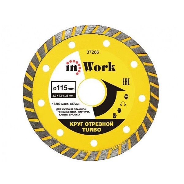 Алмазный диск in Work Turbo 125х2,0х7х22мм, сплошной, универсальный рез