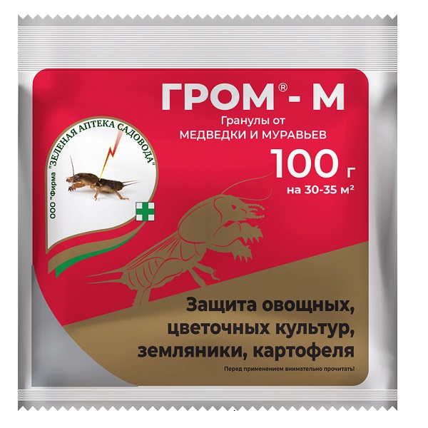 ГРОМ-М гранулы от медведки и муравьев ЗЕЛЕНАЯ АПТЕКА САДОВОДА 100г