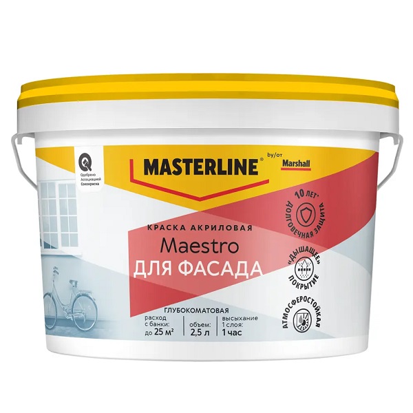 Краска Masterline Maestro Для фасада, 2,5л