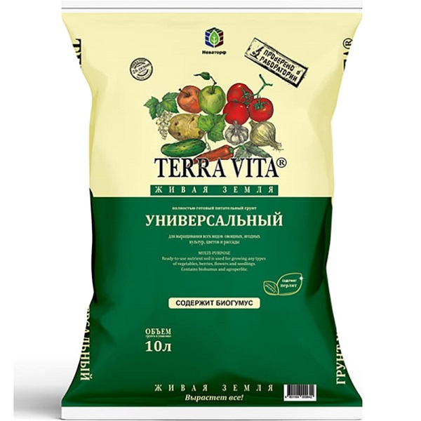 Грунт TERRA VITA ЖИВАЯ ЗЕМЛЯ Универсальный,  2,5л