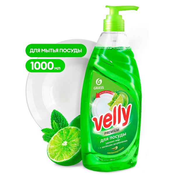 GRASS VELLY Premium средство для мытья посуды 1000мл