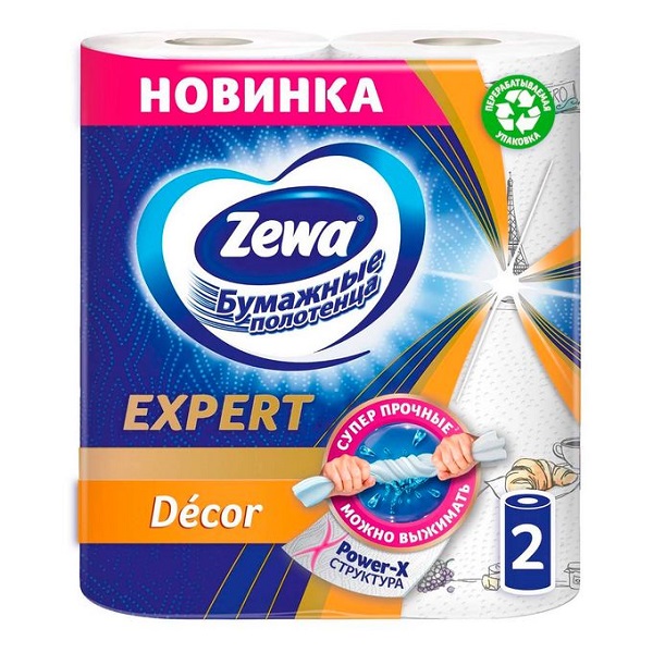 Бумажные полотенца ZEMMA Expert 3 сл./ 2 шт.